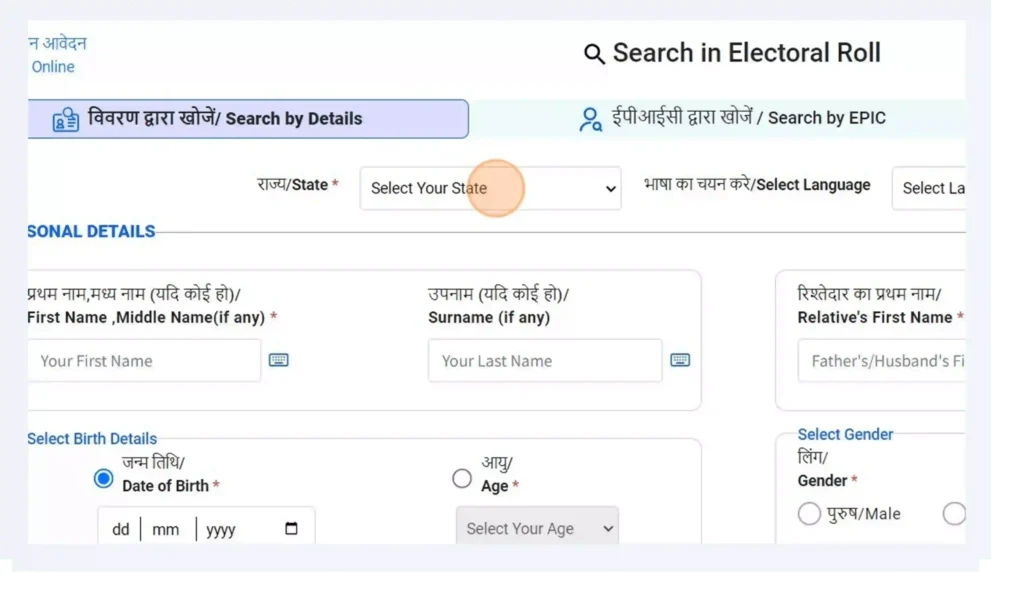 select your state