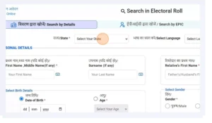 select your state