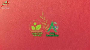 Aelea Commodities Limited logo on red wallpaper with leaf and crop symbol, announcing upcoming IPO and grey market premium.